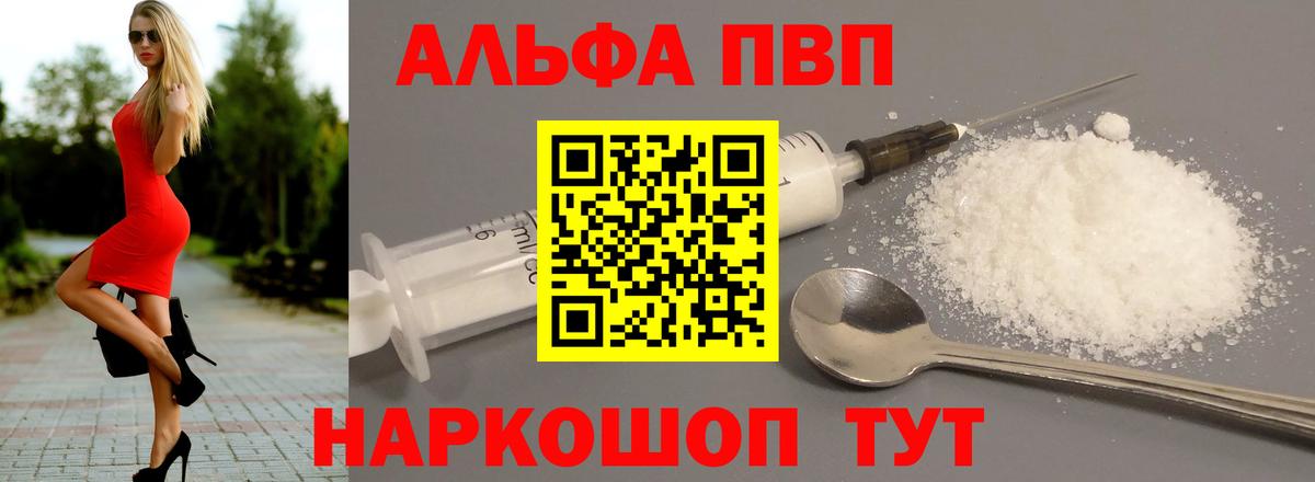 APVP крисы CK Ярославль