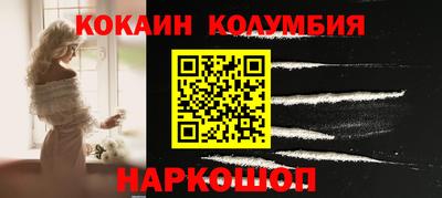 spice Ликино-Дулёво