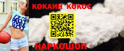 spice Ликино-Дулёво