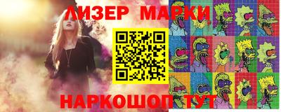 spice Ликино-Дулёво