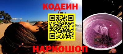 крисы Ливны