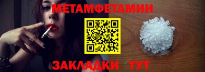 крисы Ливны