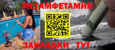 спайс Кумертау