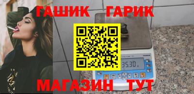 крисы Ливны