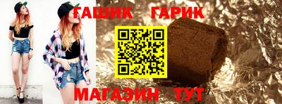 крисы Ливны