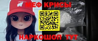 крисы Ливны