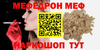 крисы Ливны