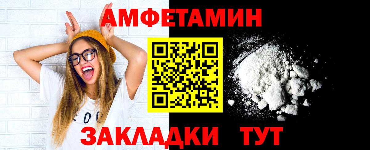 Метамфетамин Декстрометамфетамин 99.9% Ярославль