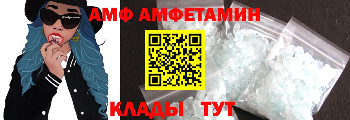 Ярославль  Первитин кристалл  Вход с VPN  Первитин кристалл 