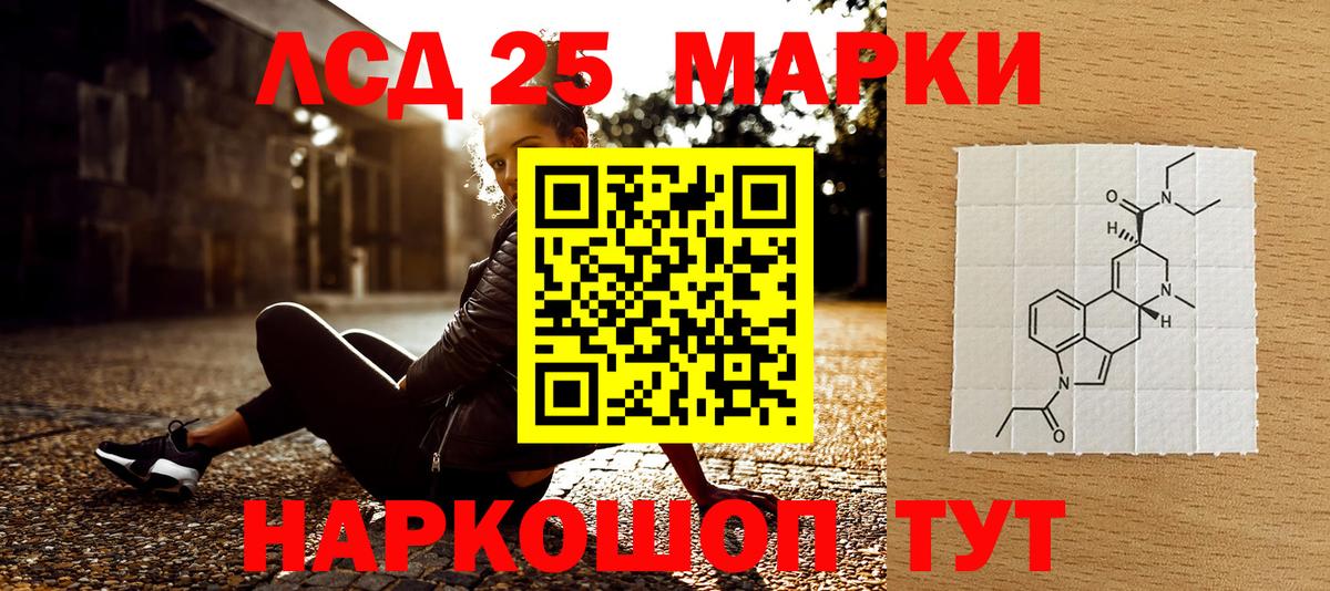 Марки N-bome  Вход с VPN  Ярославль  Марки 25I-NBOMe 1,8мг 
