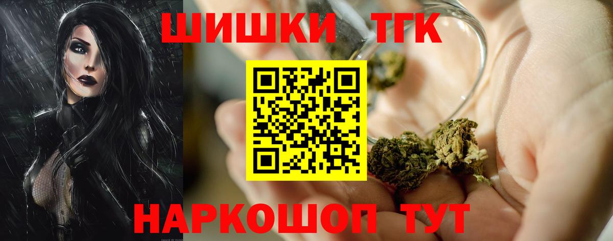 Конопля LSD WEED  Вход с VPN  Марихуана семена  Каннабис SATIVA & INDICA  Конопля SATIVA & INDICA  Ярославль 